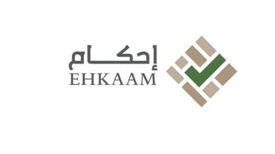 منصة أحكام السعودية.. طرق متابعة طلبات التملك برقم الهوية 1444