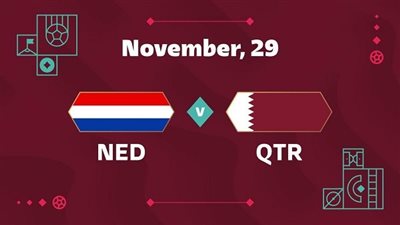مجانا.. شاهد مباراة قطر وهولندا في كأس العالم على هذه القناة