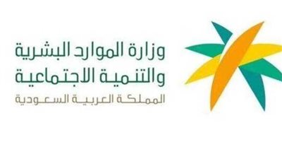 ما هي ضوابط التدريب والتأهيل في الضمان الاجتماعي المطور؟