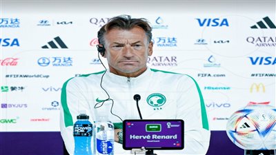 رينارد: مباراة المكسيك حياة أو موت.. ولا يمكن أن نخسرها وإلا سنندم طوال حياتنا