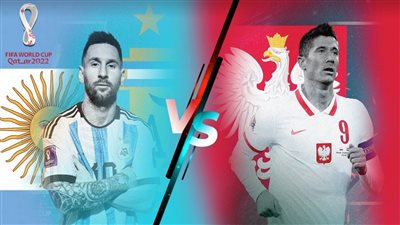 كأس العالم 2022.. أرقام وإحصائيات للأرجنتين وبولندا قبل جولة الحسم