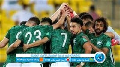 كأس العالم 2022.. التشكيل المتوقع للمنتخب السعودي في مباراة الليلة