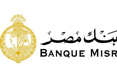 التفاصيل الكاملة حول الشهادة الادخارية الجديدة لبنك مصر 