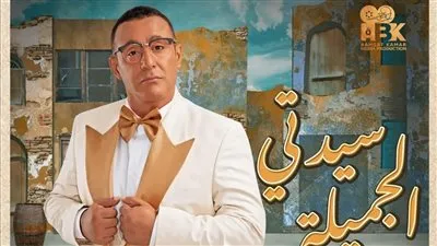 أحمد السقا يعود للمسرح بـ 