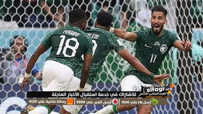 كأس العالم 2022..كورة لايف مباراة السعودية والمكسيك||كورة اون لاين السعودية ضد المكسيك