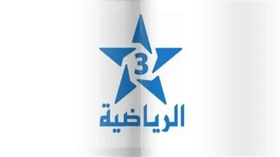 اضبط الآن تردد قناة tnt الرياضية الناقلة لمباراة المغرب اليوم بكأس العالم بشكل حصري ومجاني على النايل سات arryadia