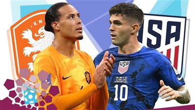 تشكيل هولندا المتوقع أمام أمريكا بدور الـ16 في كأس العالم