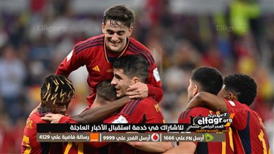 صراع الجبابرة.. موعد قمة إسبانيا وإيطاليا في نصف نهائي دوري الأمم الأوروبية 2023 والقناة الناقلة