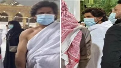 حالة جدل من رواد مواقع التواصل الاجتماعي بسبب صورة متداولة لـ ‏شاروخان يؤدى مناسك العمرة