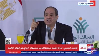 السيسي: 