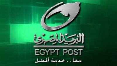 وظائف البريد المصري 2024.. إليك شروط التقديم والأوراق المطلوبة (900 فرصة عمل)