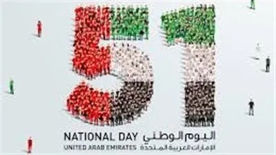 فنانون ونجوم يهنئون الإمارات بذكري اليوم الوطني الـ51.. تفاصيل