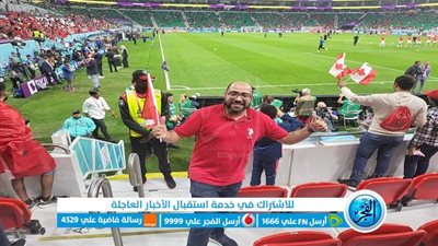 جماهير مصر تدعم المغرب في المونديال (صور)