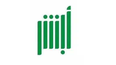 عبر أبشر.. تعرف على تفاصيل خدمات والتقديم الإلكتروني لجواز السفر السعودي