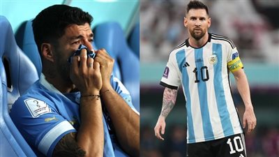 ميسي يواسي سواريز بعد خروج أوروجواي من كأس العالم 