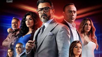 تعرف على مواعيد عرض 