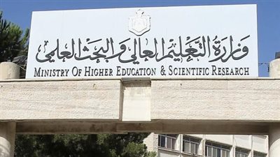 التعليم العالي تكشف تفاصيل المؤسسات التعليمية في مصر (فيديو)