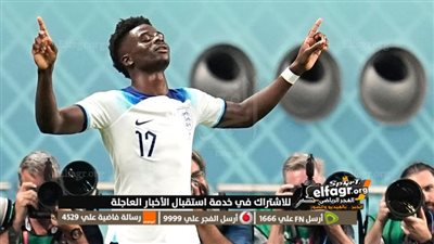 موعد مباراة السنغال وإنجلترا والقنوات الناقلة 