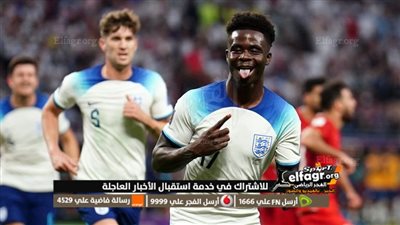 موعد مباراة انجلترا والسنغال في كأس العالم 2022
