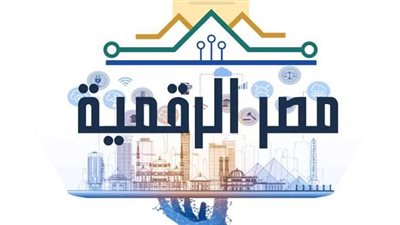 نائب وزير الاتصالات: أكثر من مليون معاملة تموين على بوابة 