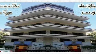 غدا.. انطلاق المنتدي العالمى البحثي بين مصر وتشاد