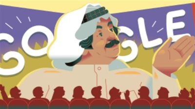 جوجل يحتفي بالممثل الكويتي الراحل عبد الحسين عبد الرضا