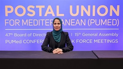 مصر تفوز بمنصب رئيس مجلس إدارة الاتحاد البريدي الأورومتوسطي