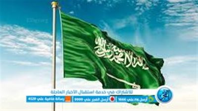 موعد صرف بدل غلاء المعيشة للضمان الاجتماعي السعودي