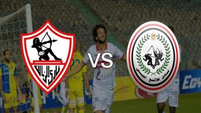 موعد مباراة الزمالك وطلائع الجيش في الدوري المصري 2023