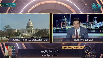 خبير: مواقع التواصل الاجتماعي أصبحت أسلحة أقوى من الصحف والإذاعات