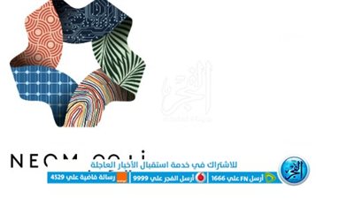 للنساء والرجال.. وظائف تعليمية وإدارية وحراسات أمنية بالسعودية