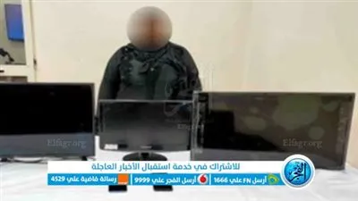 محاكمة سيدة تخصصت في سرقة المساكن بحلوان