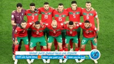 كأس العالم 2022.. مباراة المغرب والبرتغال والقنوات الناقلة