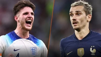 تابع تشكيل فرنسا وإنجلترا المتوقع لمباراة اليوم السبت 10 ديسمبر 2022 في ربع نهائي كأس العالم