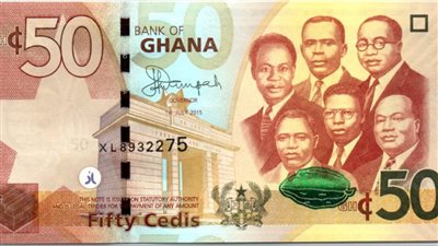كيف تحرك عملة غانا مع اقتراب قرض الصندوق؟