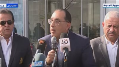 رئيس الوزراء: المجمع الطبي بالسويس مدينة متكاملة على غرار قصر العيني