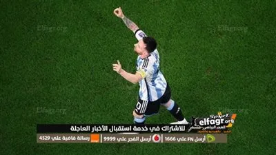 هدافي كأس العالم 2022 بعد هدف ميسي اليوم