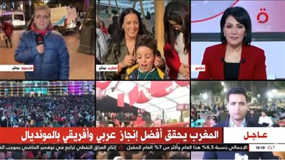 شاهد.. فرحة المغاربة والعرب بتأهل أسود الأطلس لنصف نهائي مونديال قطر 