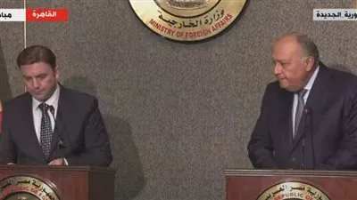 وزير خارجية مقدونيا الشمالية: مصر تلعب دورا في مواجهة تحديات الأمن العالمية