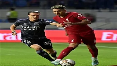 بمشاركة صلاح.. ليفربول يتلقى هزيمة صادمة أمام ليون في كأس سوبر دبي الودية
