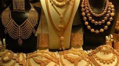 عاجل| «الوضع مستقر».. كواليس ومفاجآت مدوية بشأن أسعار الذهب اليوم في مصر 