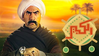 أحمد مكي يستعد لـ بدأ تصوير الكبير أوي الموسم السابع رمضان 2023