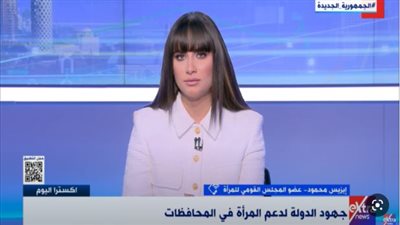 القومي للمرأة: السيدة المصرية تعيش عصرها الذهبي بجهد السيسي (فيديو)