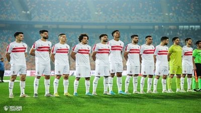 جدول مواعيد مباريات الزمالك في دور المجموعات من دوري أبطال إفريقيا
