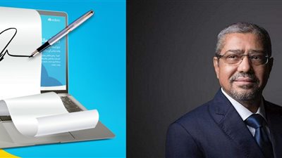 غرفة القاهرة تطلق خدمة إصدار الختم والتوقيع الإلكتروني لمساندة منتسبيها