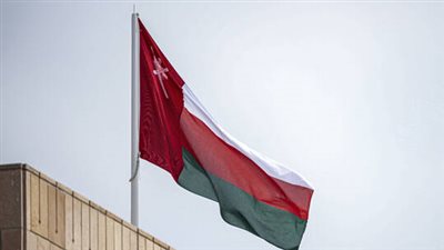 سلطنة عمان تعلن تأسيس 