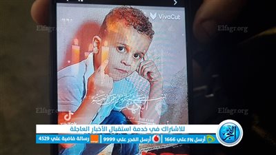 ربطوه بالحبال.. استمرار حبس الأب المتهم بقتل نجله بمساعدة شقيقه في إمبابة