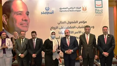 محافظ أسوان يشهد احتفالية مبادرة البنك الزراعي لتسليم أجهزة كهربائية لـ100 شاب وفتاة