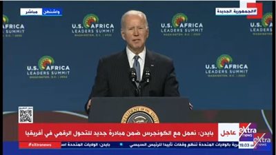 عاجل|بايدن يُعلن عن حزم مساعدات وأرقام هامة لدعم القارة الإفريقية 