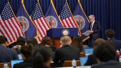 بعد اجتماع الفيدرالي الأمريكي اليوم.. ماذا يعني رفع أسعار الفائدة ؟